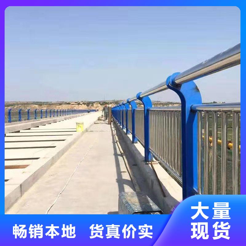 立柱桥梁护栏
发货及时放心购