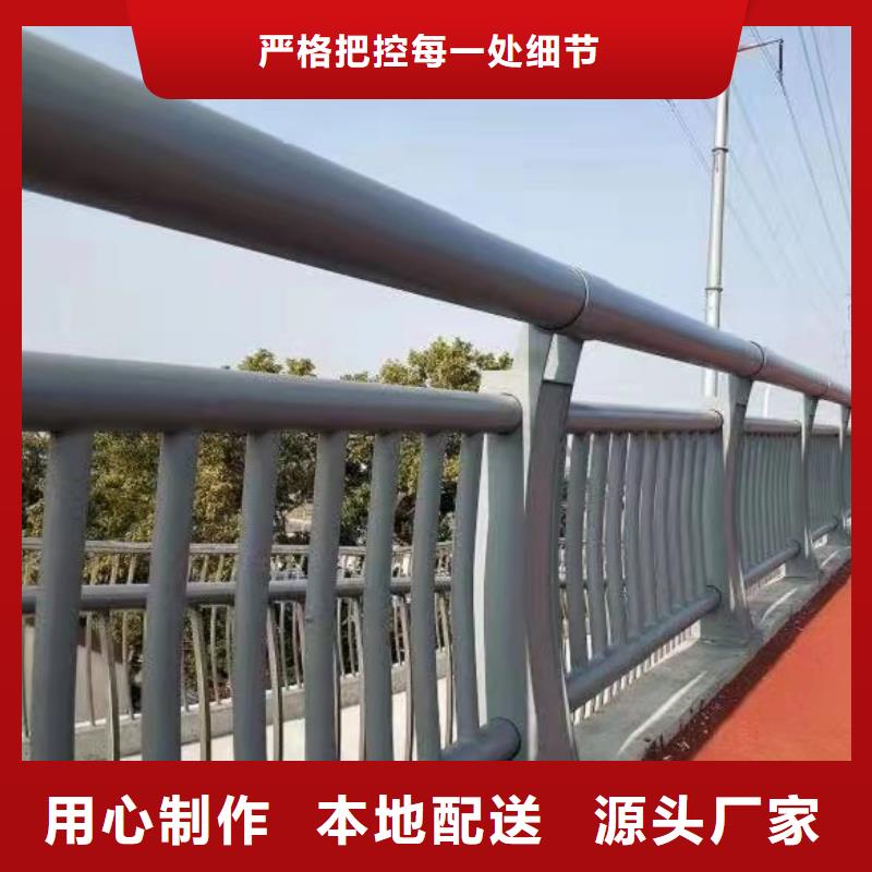 桥面防护栏款式新颖现货快速采购