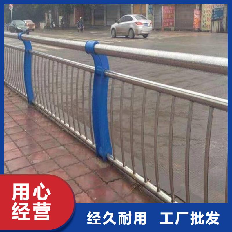桥梁护栏-304不锈钢复合管性价比高定制零售批发