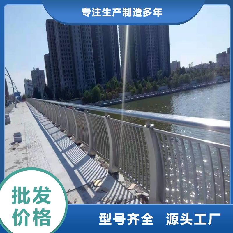 304不锈钢碳素钢复合管护栏厂家图片每一处都是匠心制作