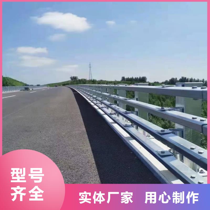 桥梁护栏【交通防撞围栏】有口皆碑同城供应商