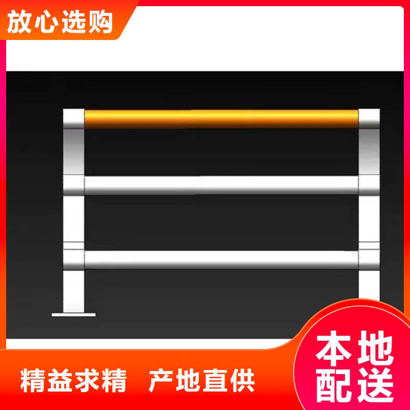 高铁护栏库存充足规格齐全