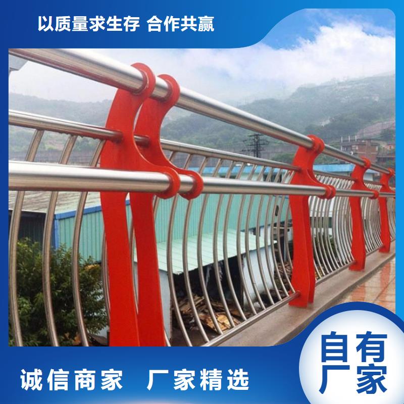 桥梁防撞护栏【不锈钢栏杆】准时交付重信誉厂家