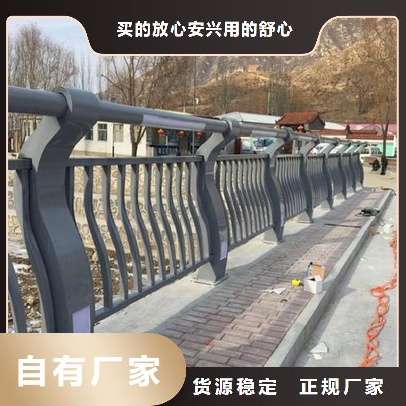 【桥梁防撞护栏不锈钢复合管厂精选优质材料】同城公司