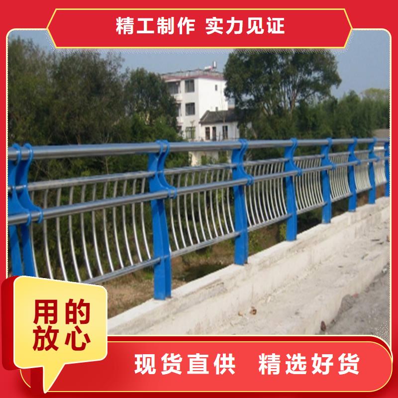 桥梁防撞护栏【道路隔离护栏】厂家直销省心省钱同城供应商