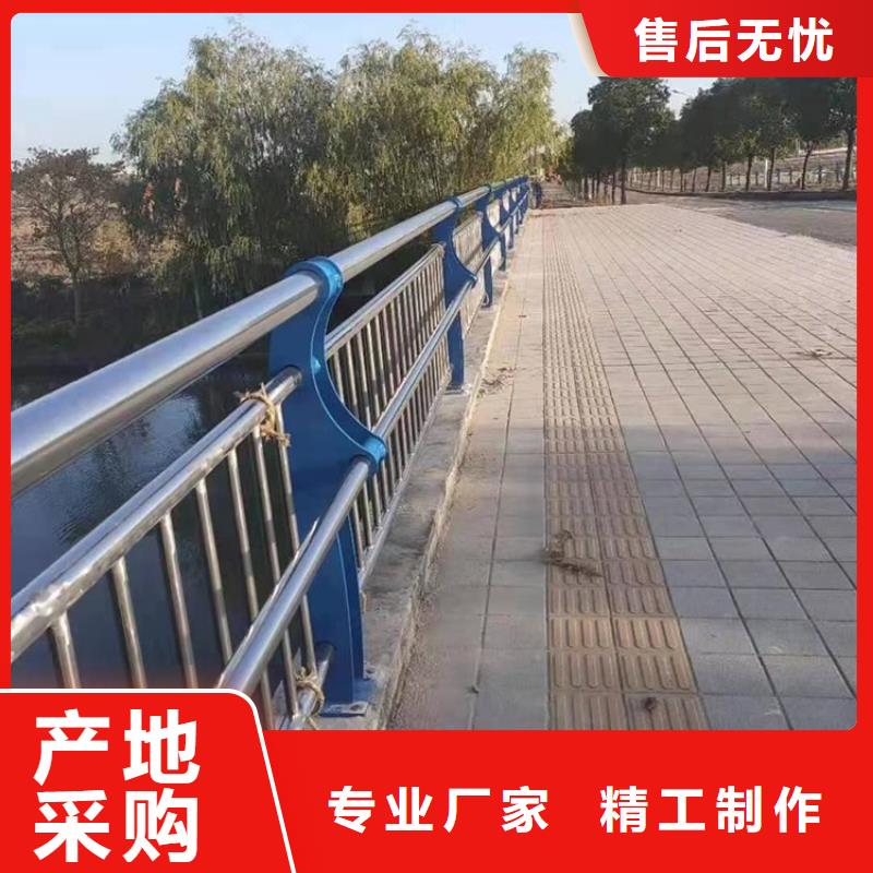 桥梁防撞护栏【不锈钢栏杆】供应商厂家质量过硬