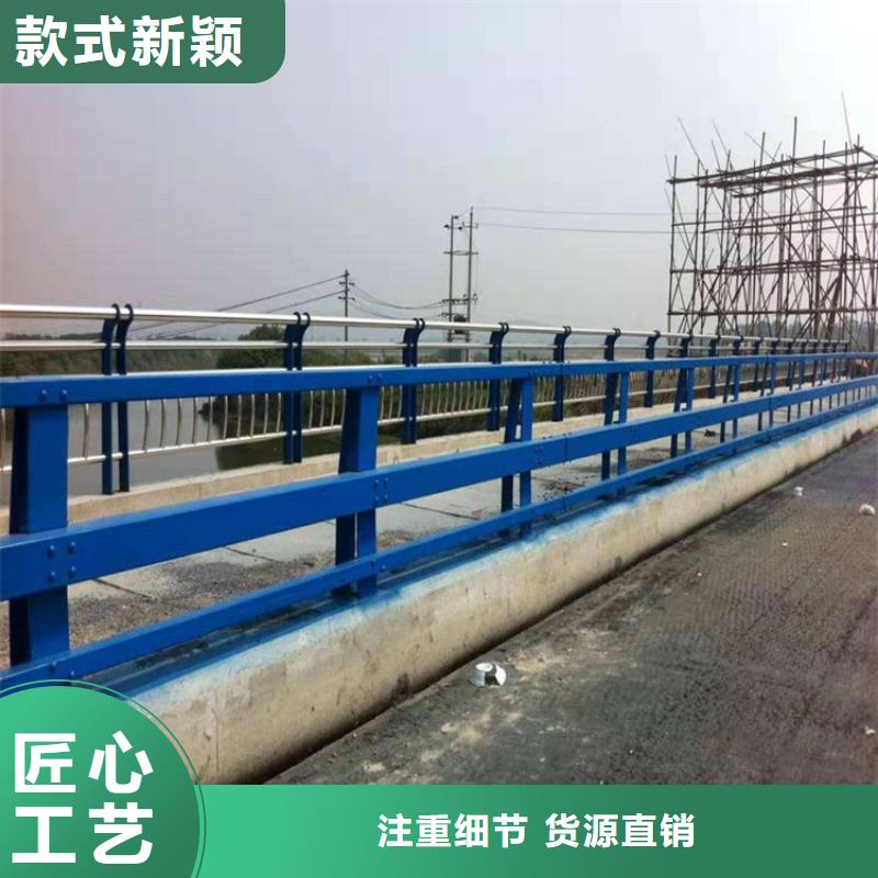 桥梁防撞护栏不锈钢桥梁护栏优选好材铸造好品质当地生产厂家