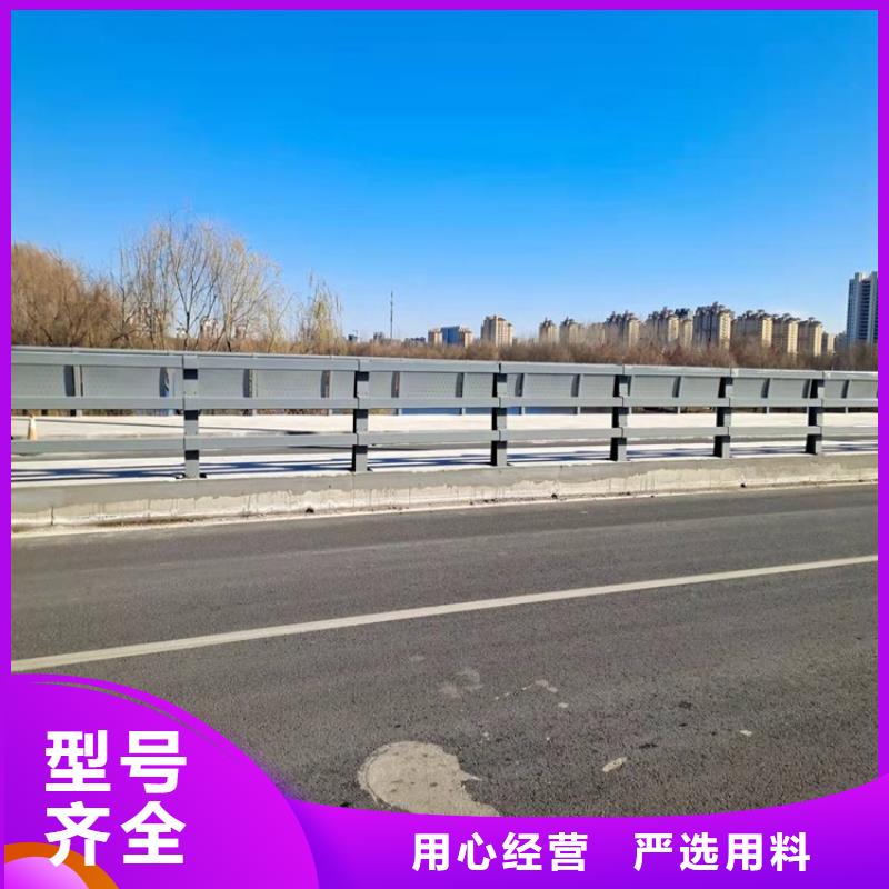 市政交通栏杆信誉至上
当地厂家