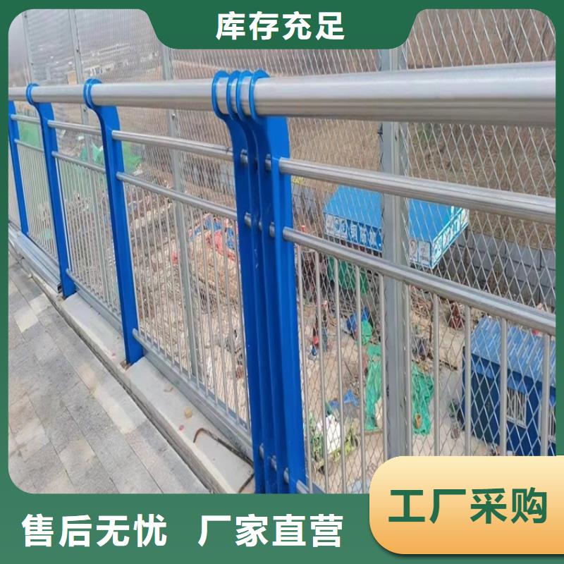 桥梁防撞护栏【防撞【护栏】】真材实料诚信经营工厂现货供应