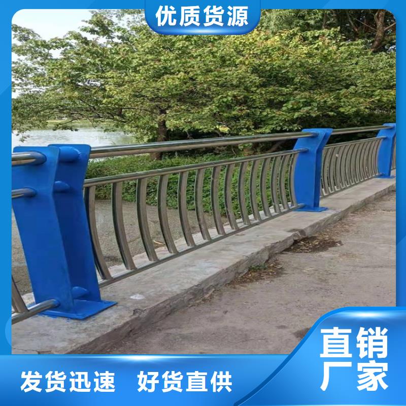 【桥梁防撞护栏【桥梁护栏】一站式供应】本地厂家值得信赖