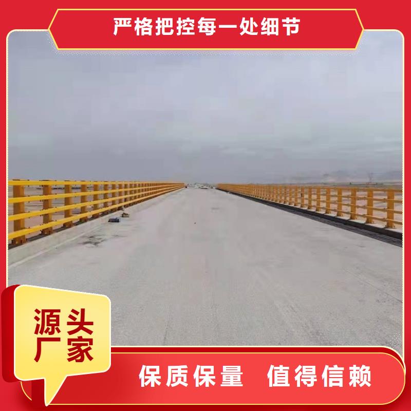 桥梁防撞护栏不锈钢复合管厂实力优品专业完善售后