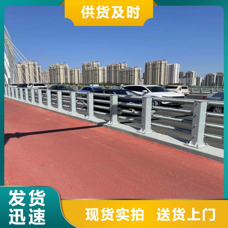 桥梁栏杆-好产品用质量说话市场报价