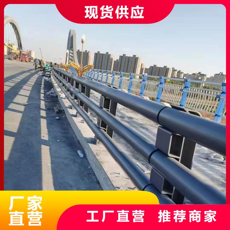 q235防撞栏杆
厂家销售
厂家直销省心省钱