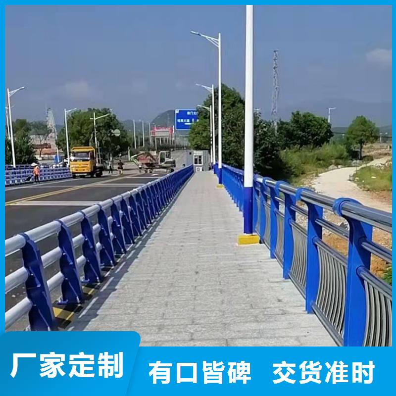 公路工程栏杆
批发优惠当地生产厂家