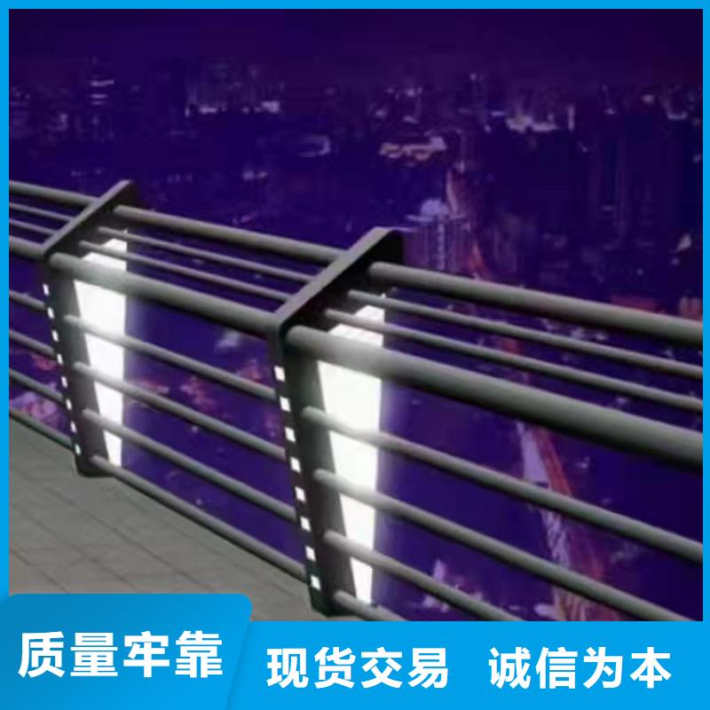 质量可靠的景观景观护栏销售厂家同城货源
