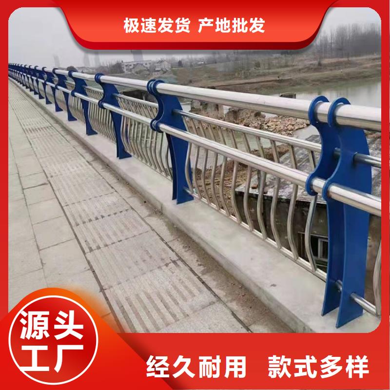 公路防撞护栏来图定制
支持定制批发