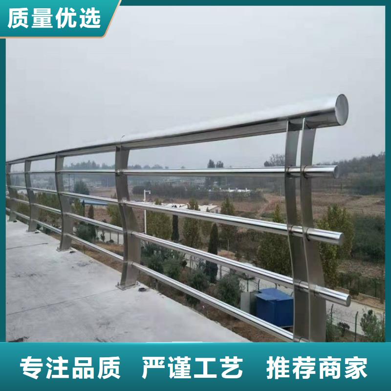 #大桥钢护栏#货比三家产地直供