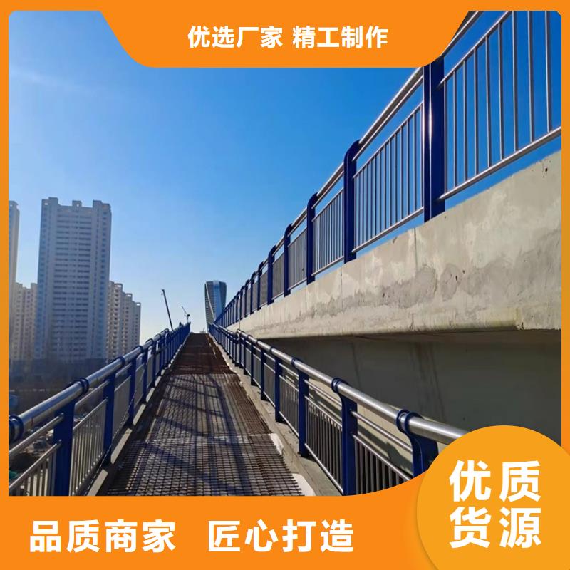 桥梁内侧防撞栏杆厂家制造厂家