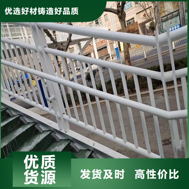 桥梁外侧防撞栏杆寿命长源头工厂