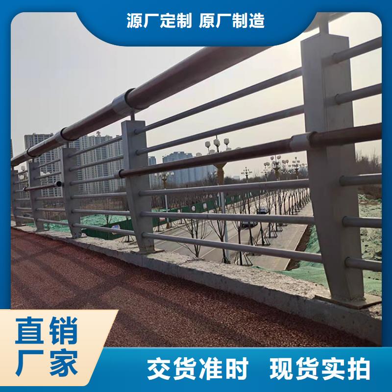 防撞复合管道路栏杆设计方案本地生产厂家