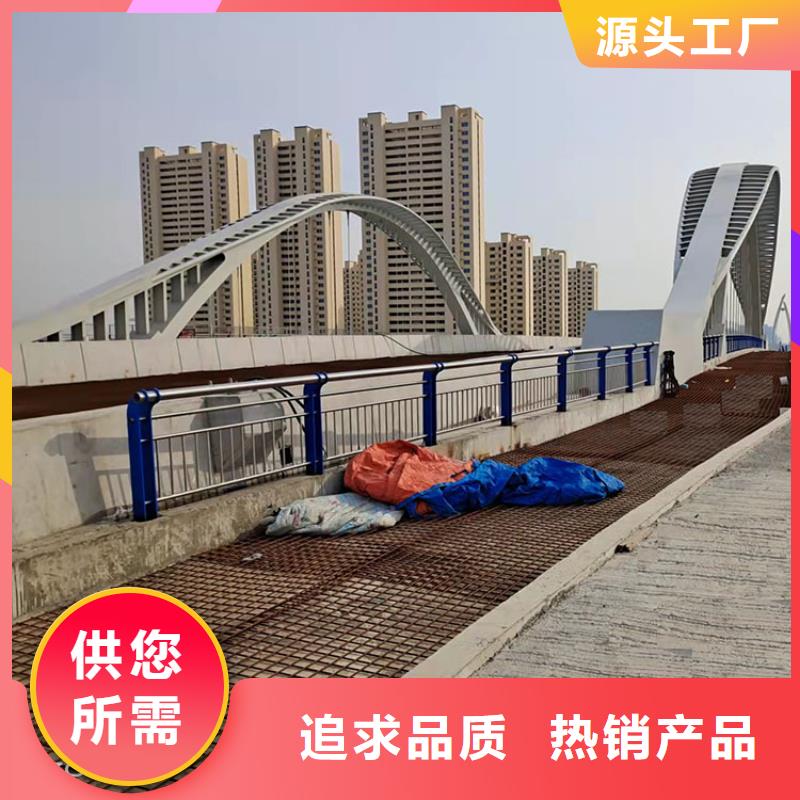 桥梁组合护栏厂家现货充足来电咨询