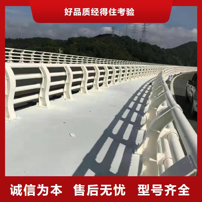 云南省德宏桥梁不锈钢防撞护栏批发