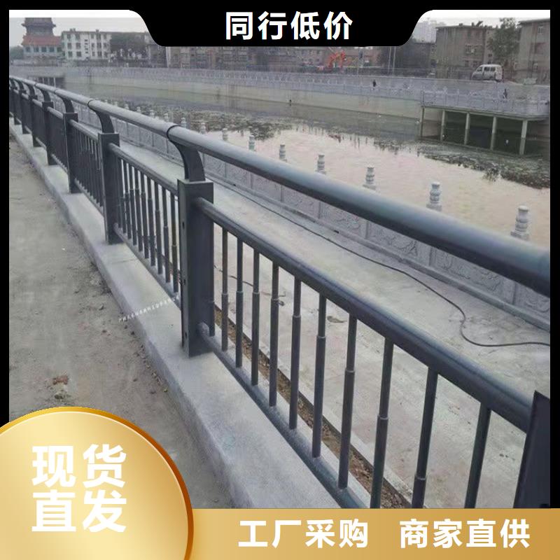 城市河道景观护栏热销货源货源直供