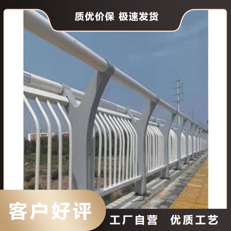 桥梁不锈钢防撞护栏批发精心选材