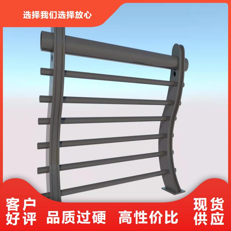 河道亮化护栏
定制厂家当地货源