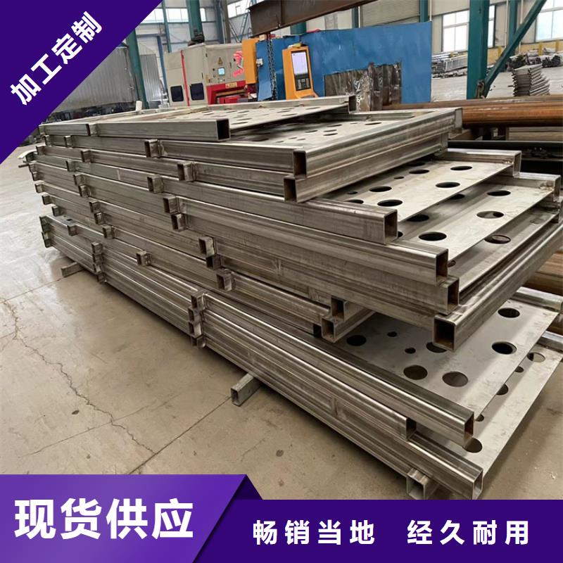 【防撞桥梁护栏】不锈钢桥梁护栏厂家工艺先进同城品牌