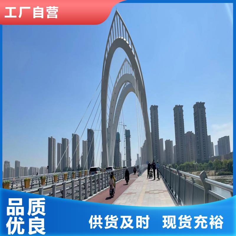 防撞桥梁护栏防护栏专业信赖厂家来图定制量大从优