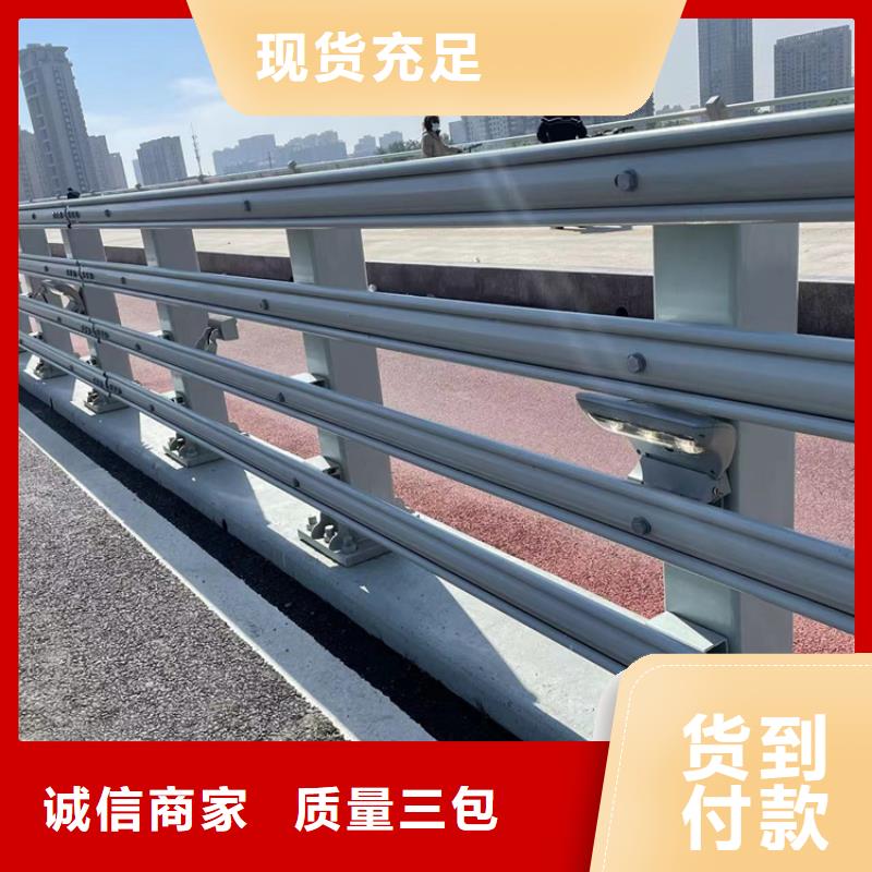 防撞桥梁护栏不锈钢复合管护栏价格合理选择大厂家省事省心