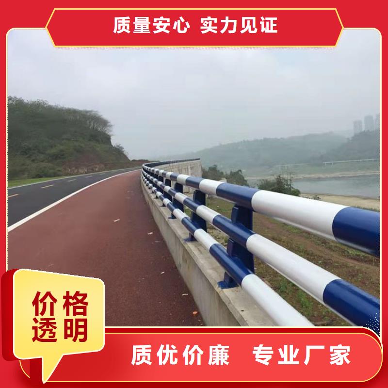 复合管防撞护栏-复合管防撞护栏优质真实拍摄品质可靠