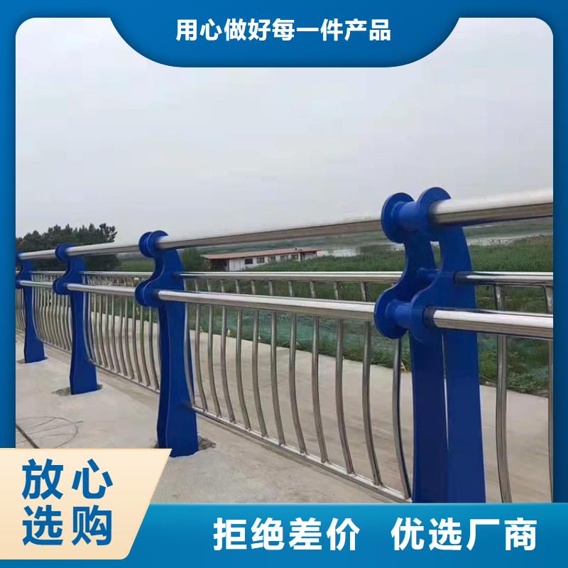 201碳素复合管护栏-201碳素复合管护栏供应同城制造商