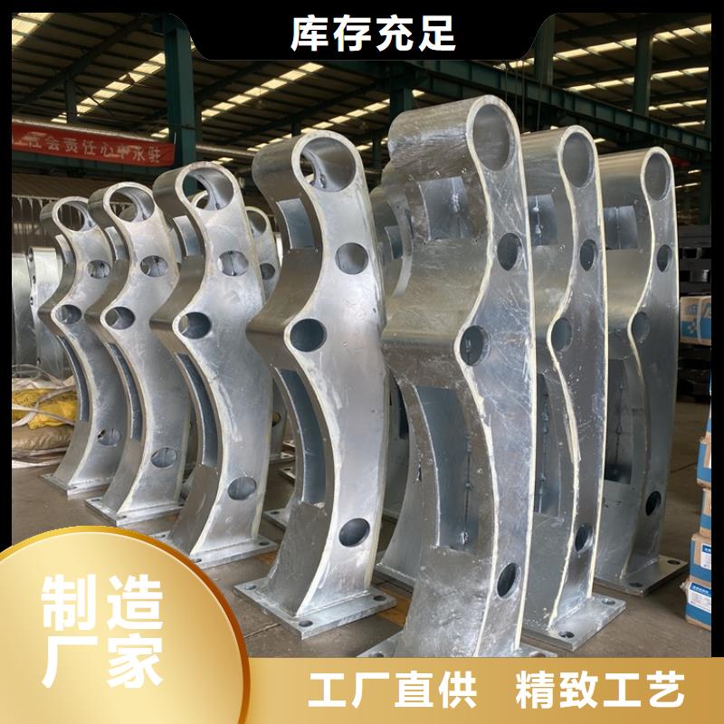 三沙市公路桥梁栏杆价格全年低价买的放心