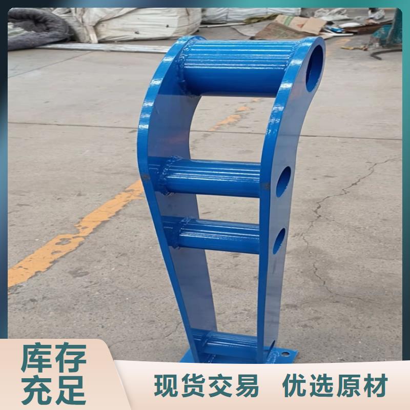 #复合管防撞护栏#实力厂家本地生产商