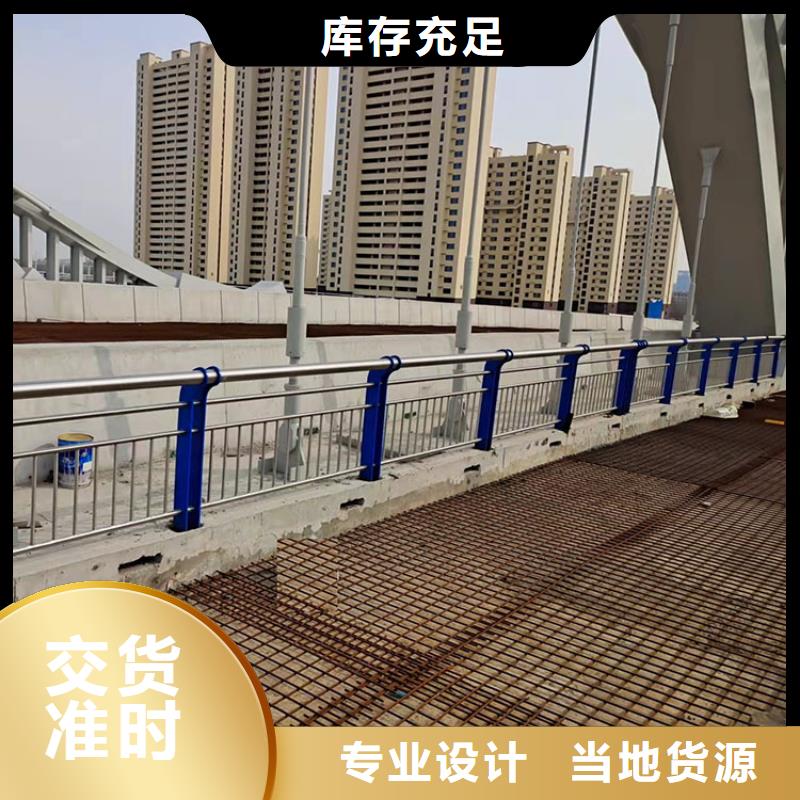 云南省德宏桥梁钢桥梁钢护栏安装方便2022已更新