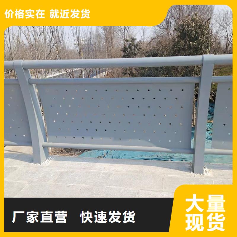 桥梁景观护栏防撞护栏立柱规格齐全实力厂家厂家规格全