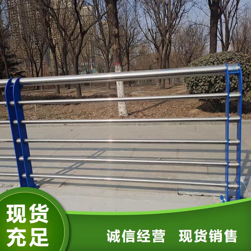 不锈钢河道桥梁护栏-用的放心支持定制加工