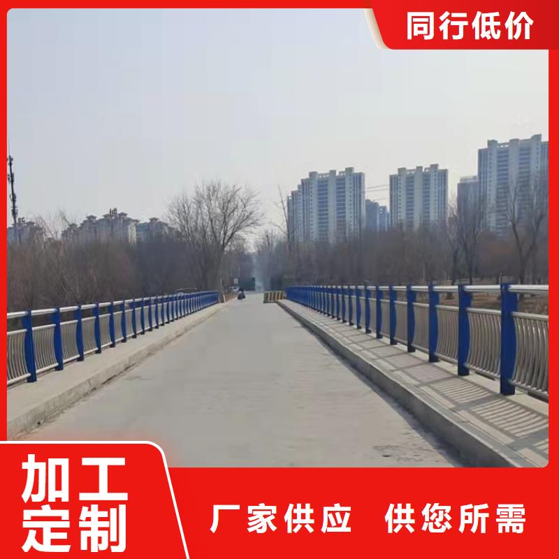 【桥梁景观护栏】防撞护栏一件也发货多种优势放心选择