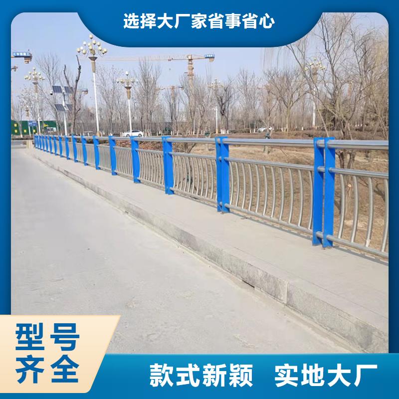 桥梁景观护栏【不锈钢栏杆】客户满意度高当地生产厂家