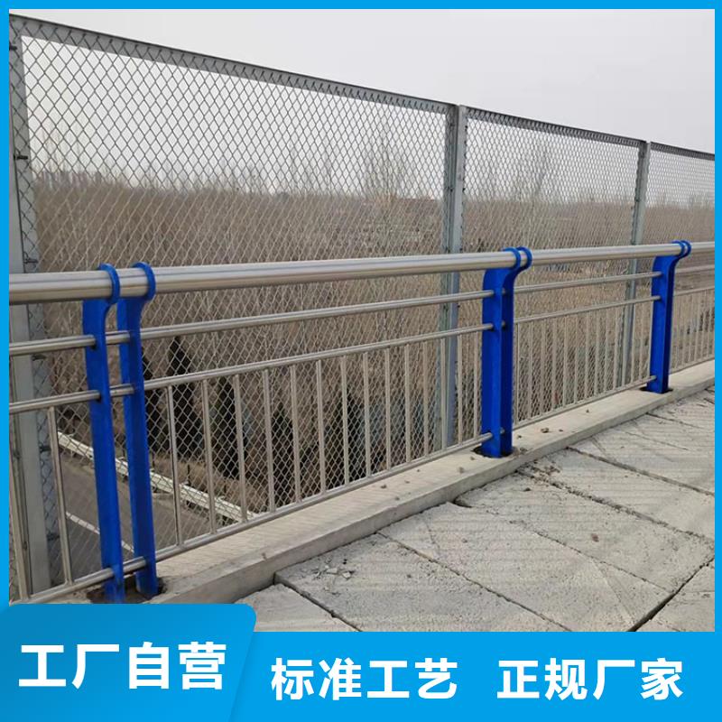 碳素钢不锈钢复合管栏杆厂家服务周到同城厂家