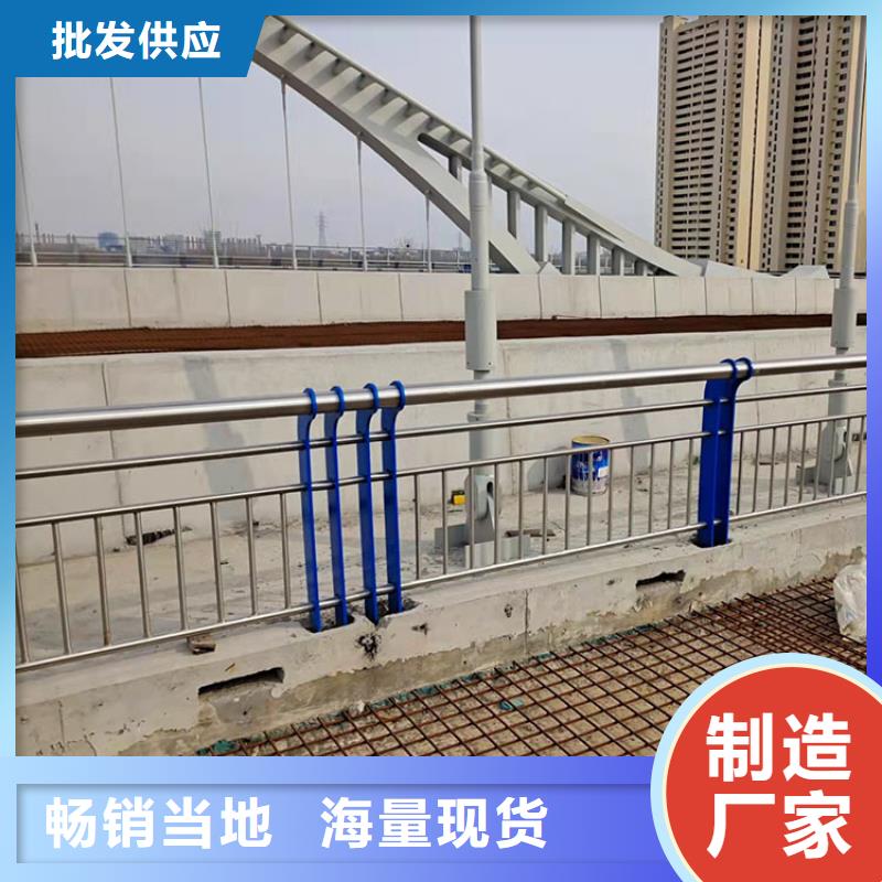 钢管防撞栏杆今日价格重信誉厂家