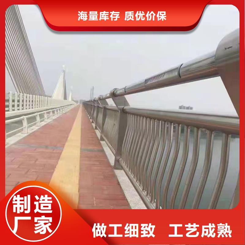 桥梁防撞护栏不锈钢质量保证源头厂源头货