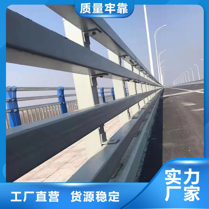 镀锌桥梁护栏热销货源海量库存