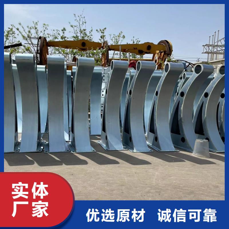 德宏河道防撞护栏促销等你来