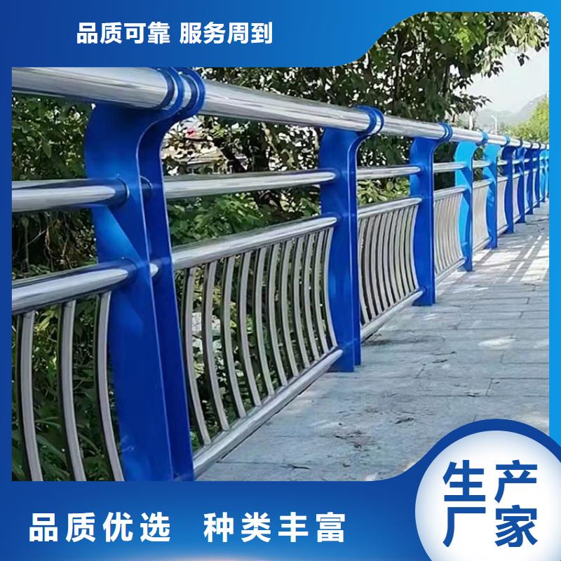 #桥梁下护栏#厂家现货设计合理