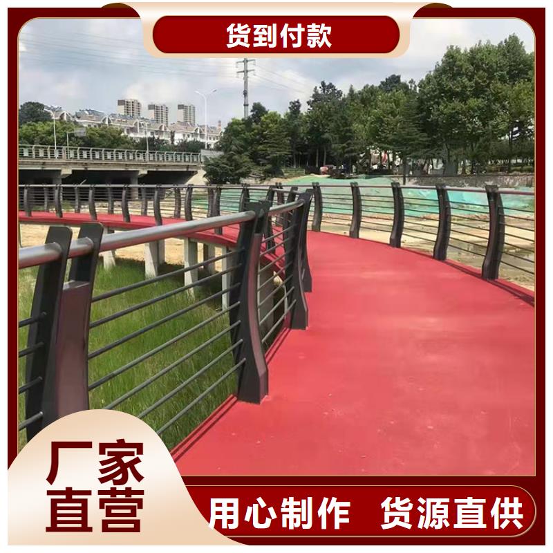 厂家定制人行道栏杆精品优选