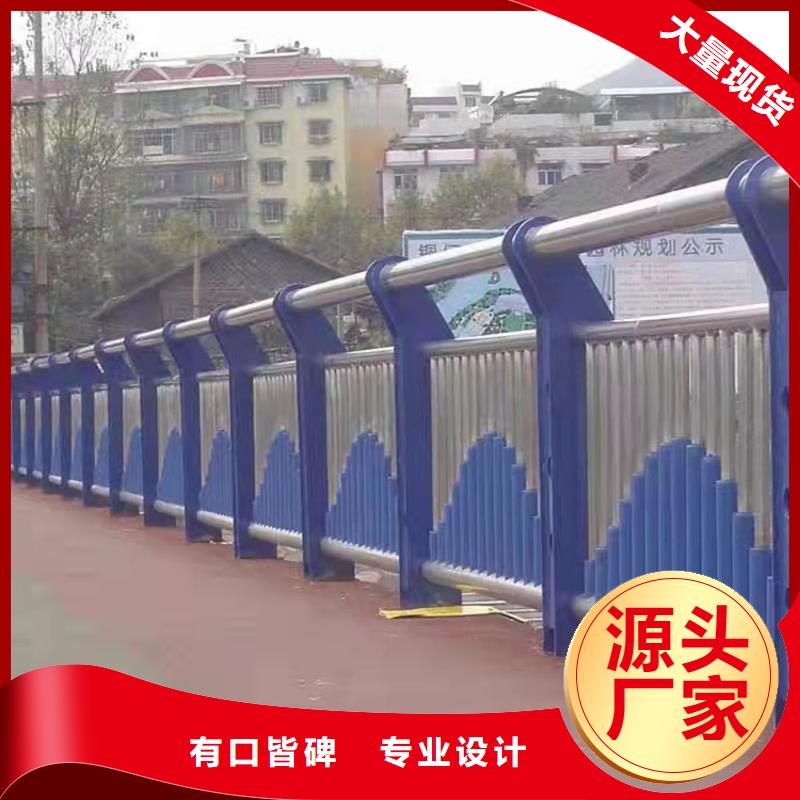 规模大的人行道栏杆厂家优选好材铸造好品质