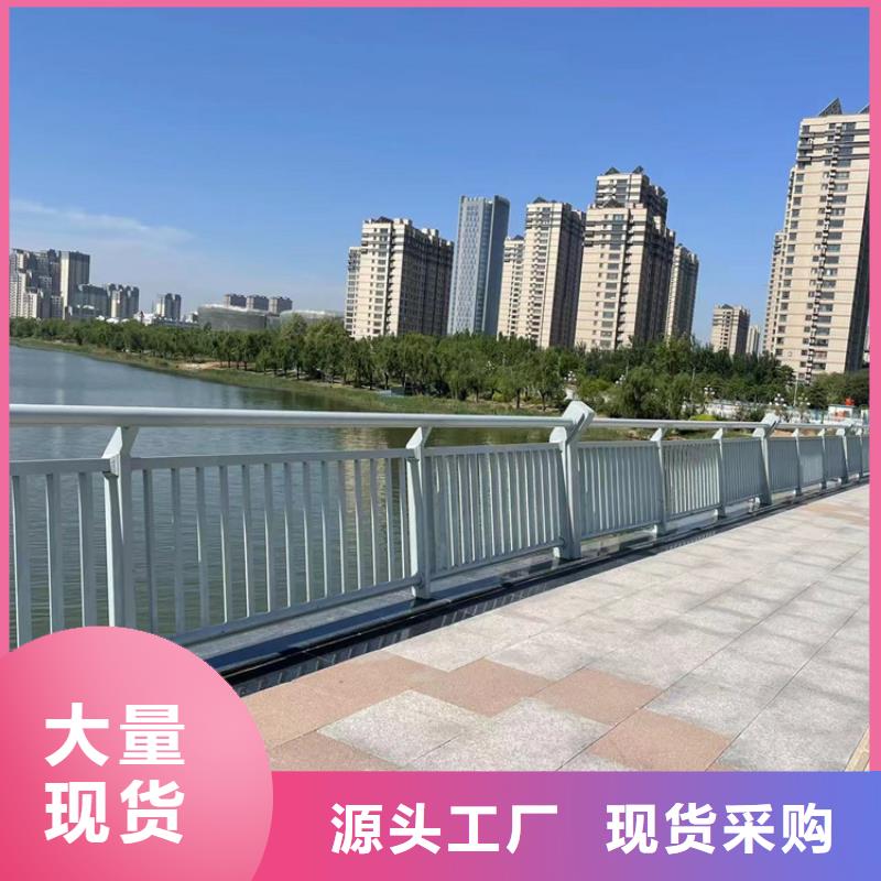值得信赖的灯光河道栏杆批发商现货快速采购